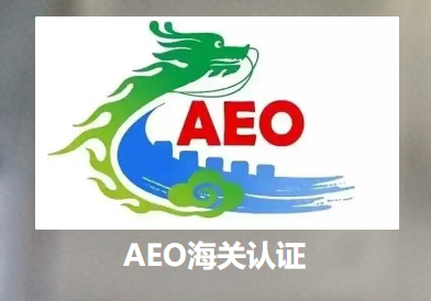 RDS认证