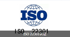 ISO9001