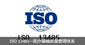 ISO9001
