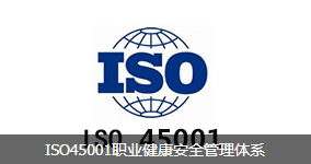 ISO14001