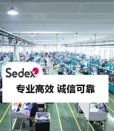 工厂