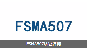 FSMA507