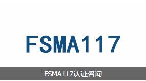 FSMA117