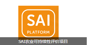 SAI