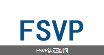 FSVP