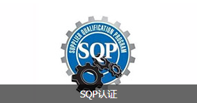 ISO9001
