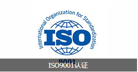 ISO14001