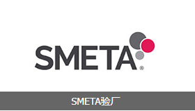 SMETA