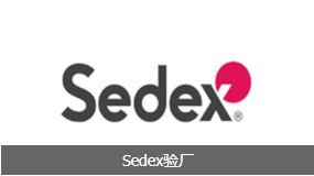 SEDEX