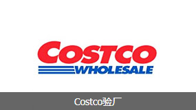 Costco